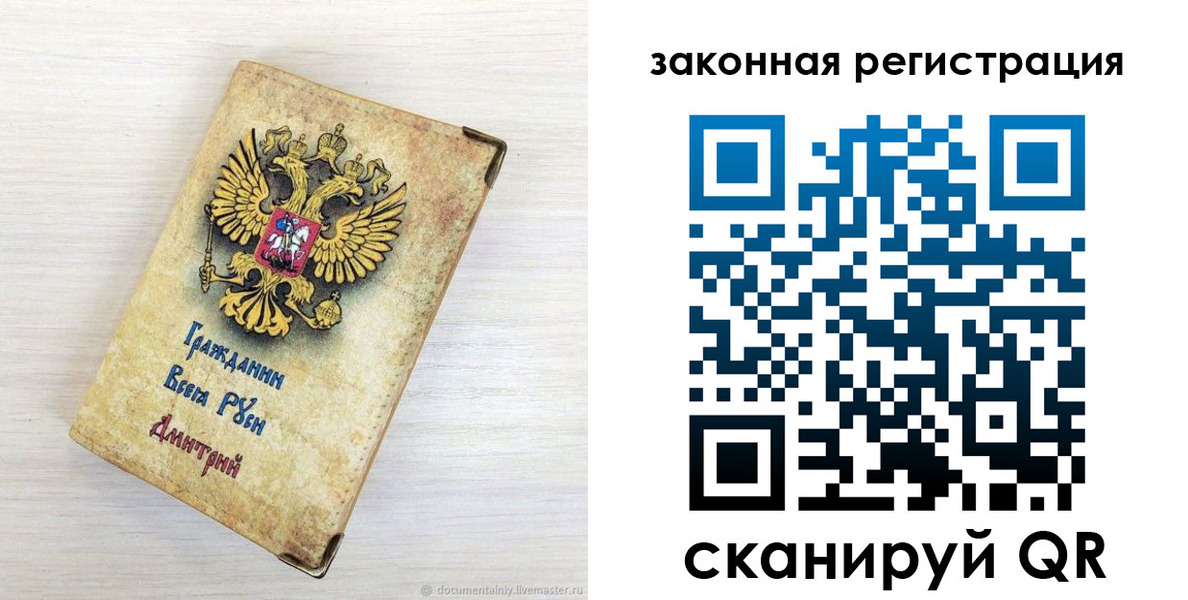 временная регистрация госуслуги в Омской области