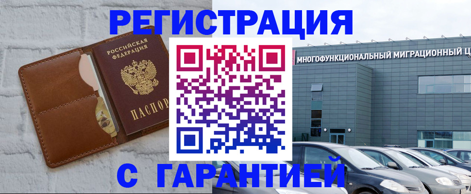 регистрация для дет. сада в Омской области