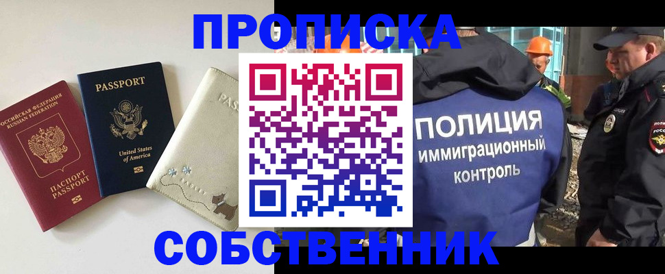 регистрация для дет. сада в Омской области