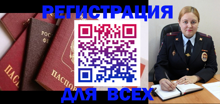 форма 3 в Омской области